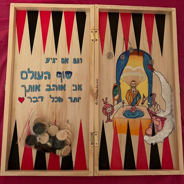שש-בש בעיצוב עומר אדם