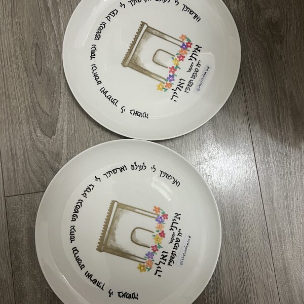 צלחת אירוסין בעיצוב מיוחד ♡