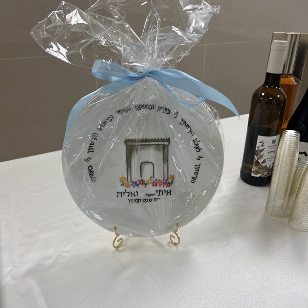 צלחת אירוסין בעיצוב מיוחד ♡