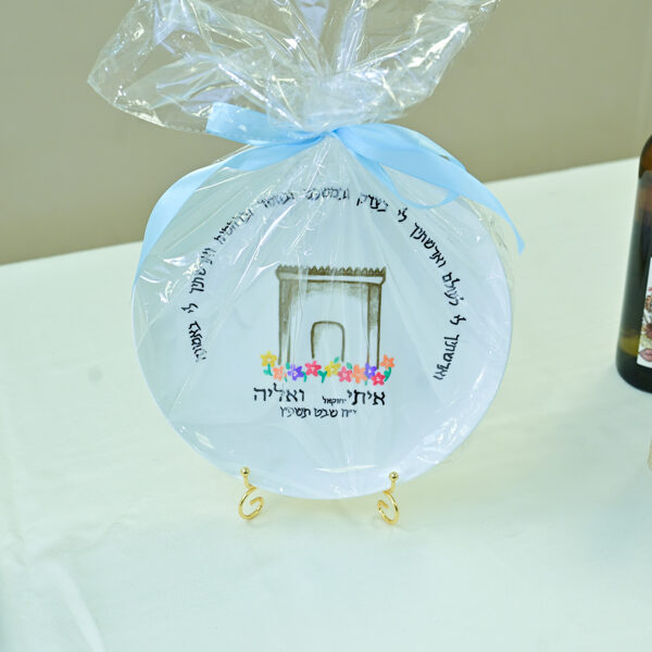 צלחת אירוסין בעיצוב מיוחד ♡