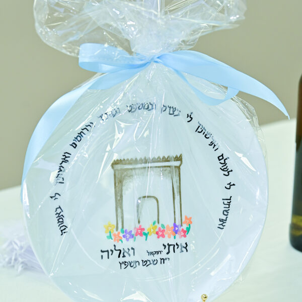 צלחת אירוסין בעיצוב מיוחד ♡