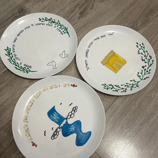 צלחת אירוסין בעיצוב מיוחד ♡